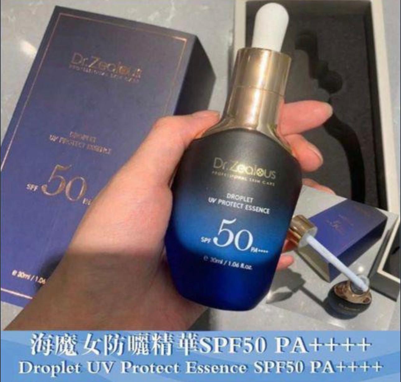Dr.Zealous海魔女防曬精華SPF50/PA++++｜30ml