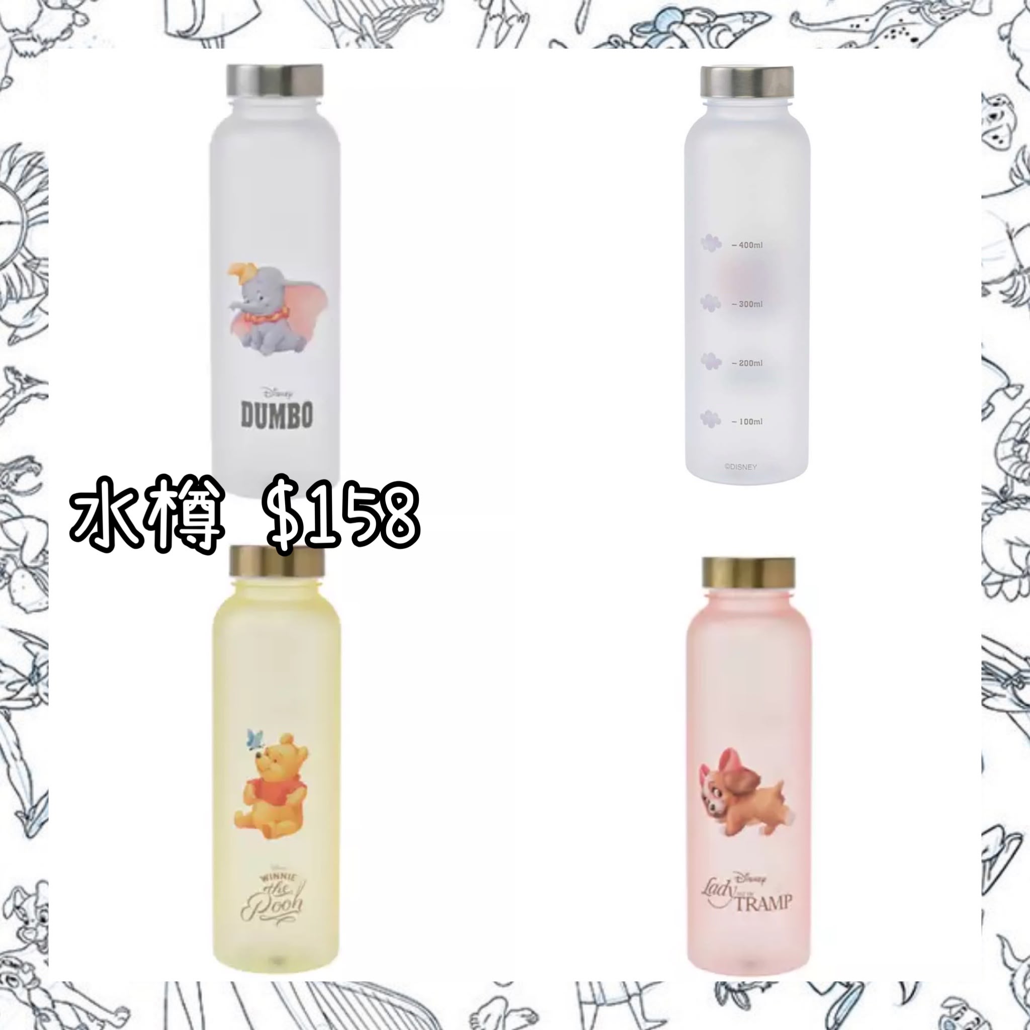 ：日本：DRINKWARE 7/7 日本發賣 水樽