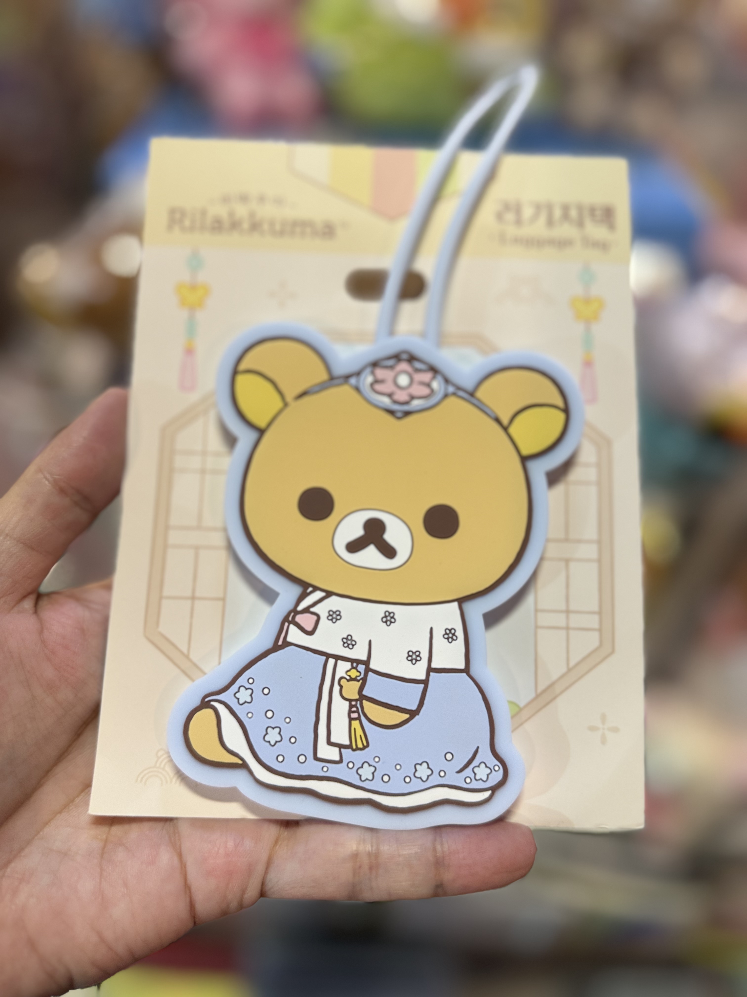 《現貨》全新韓國專店限定 Rilakkuma韓服造型行李牌