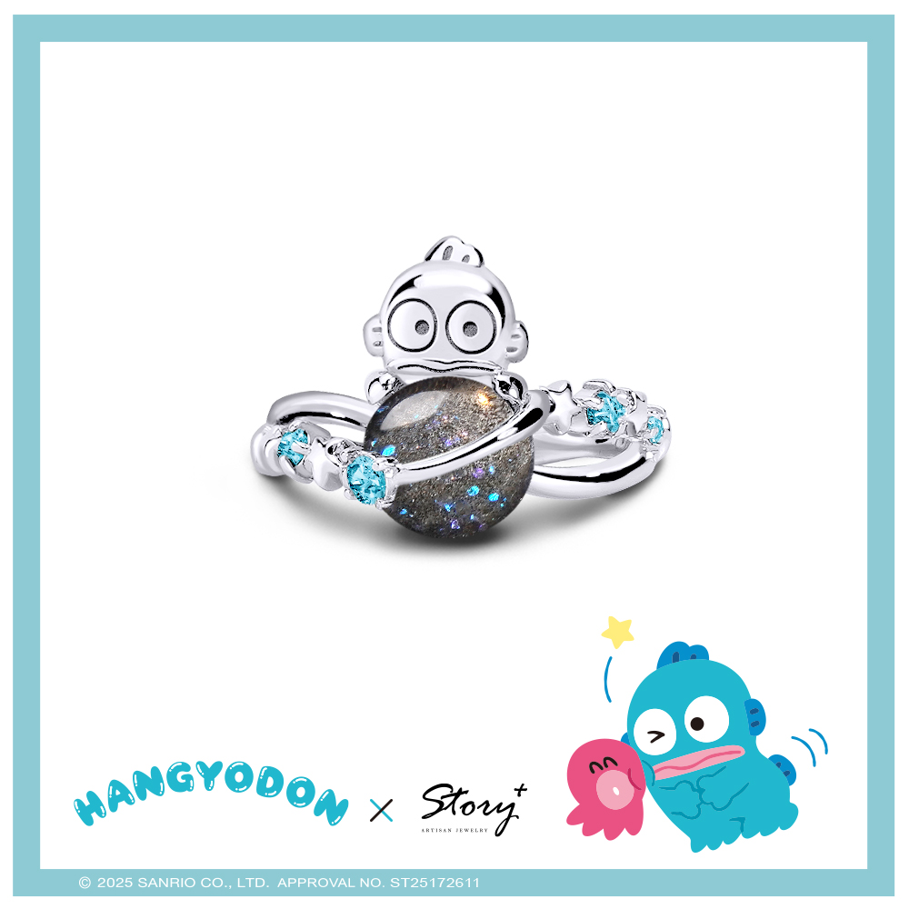 📦訂購 台灣限定 三麗鷗SanrioＸSTORY 故事銀飾 Hangyodon 星球系列 水怪 晶鑽造型戒指