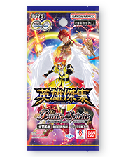 [BS] 少年突破包裝 契約編:環  第4章 英雄傑集 [BS75] booster