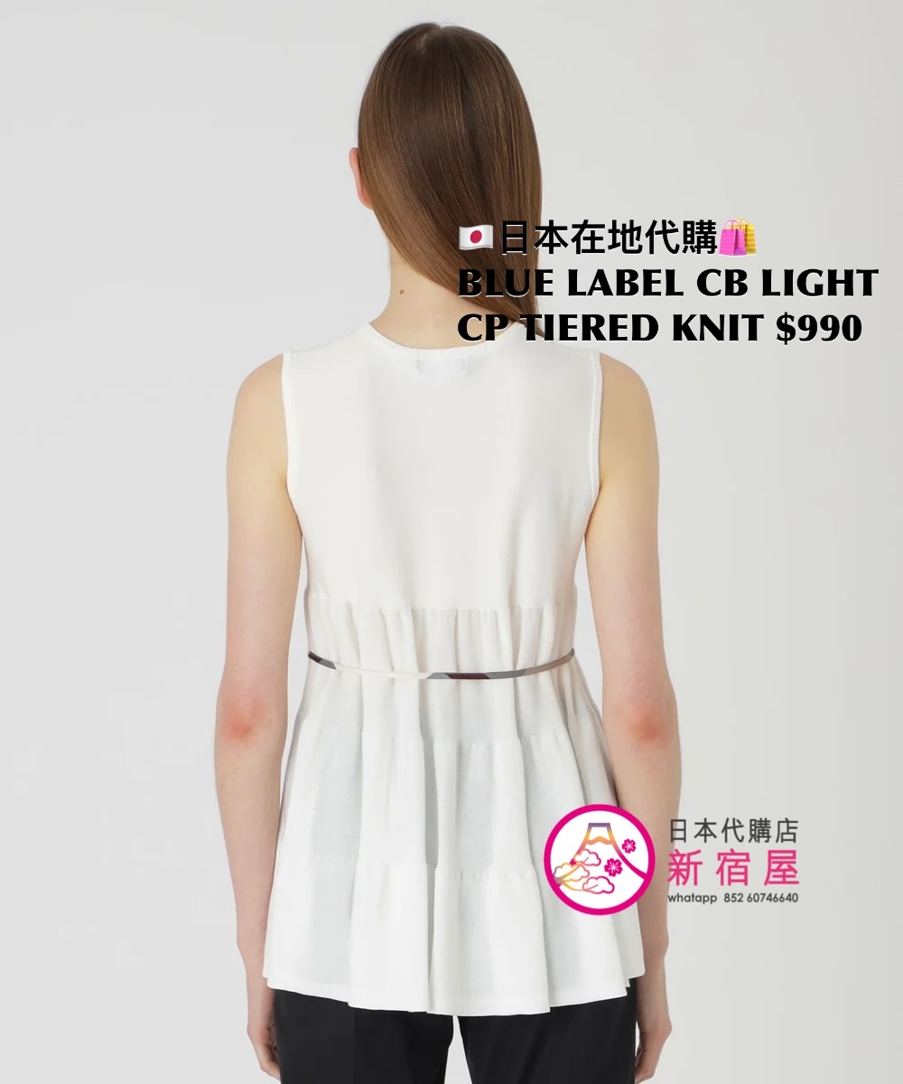 BLUE LABEL CB LIGHT COTTON-POLY TIERED KNIT