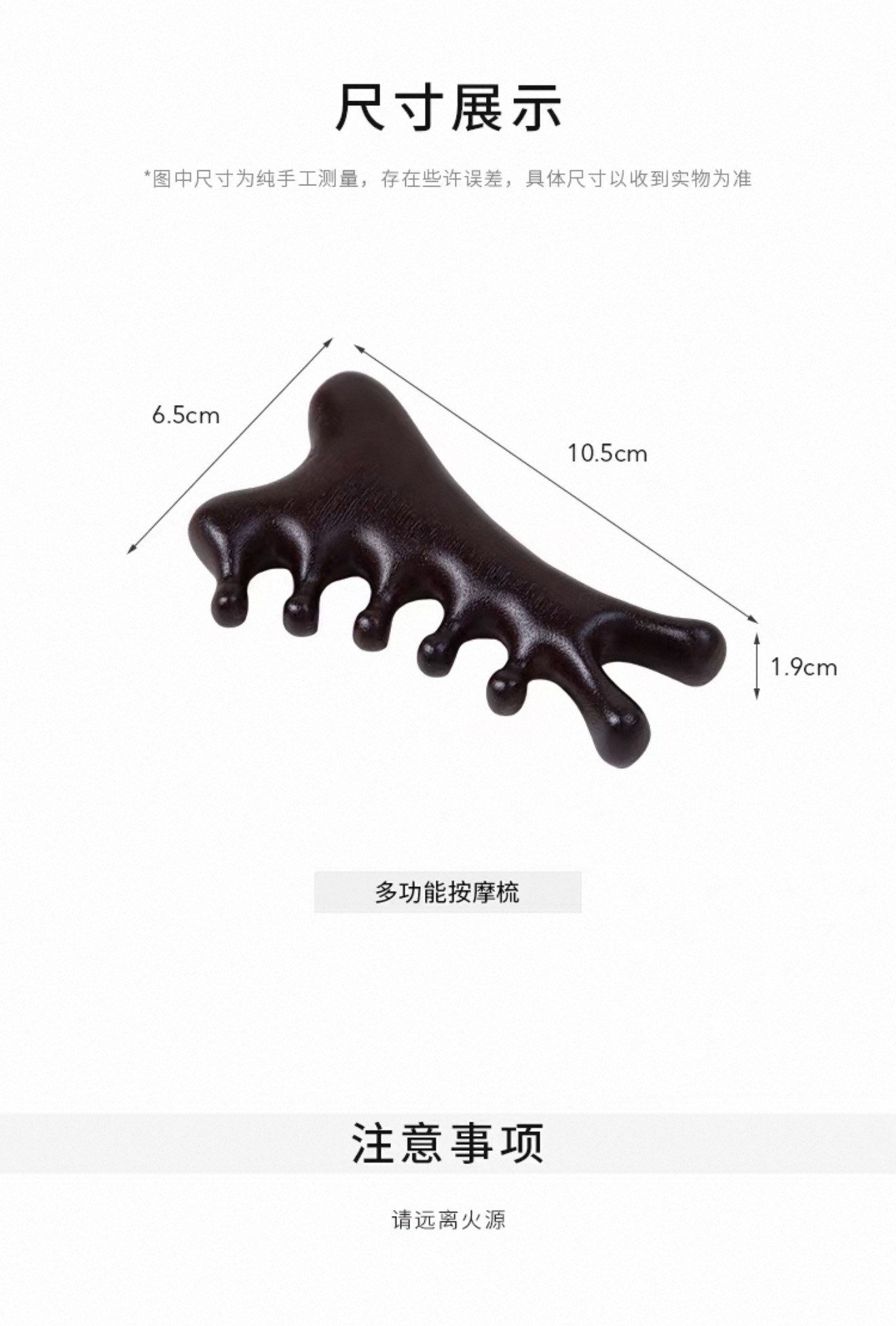 Multi-Function Massage Comb
