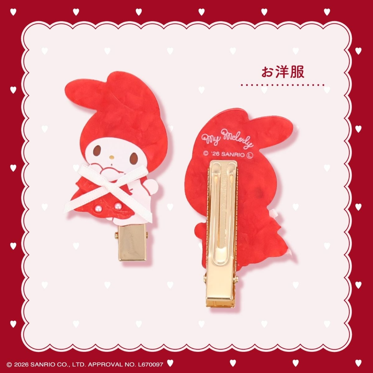 🌸 【預訂】Hair Clips Set - My Melody Lady Red Series