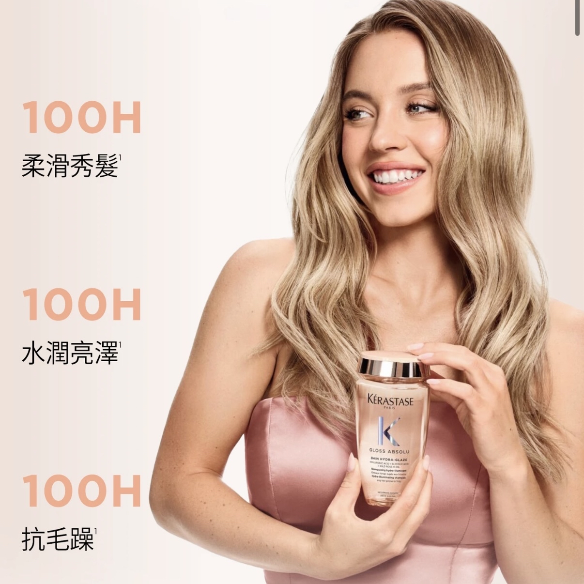 KERASTASE Gloss Absolu Hydra-Glaze 卡詩 釉光玫瑰浴髮乳 250ml