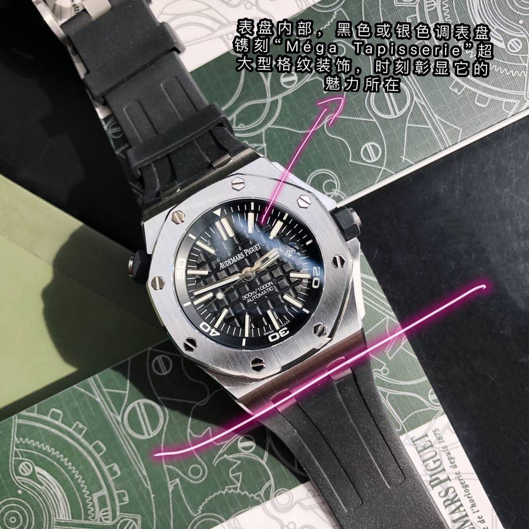 爱彼皇家橡树离岸型男士腕表 ETA2836机芯 42mm