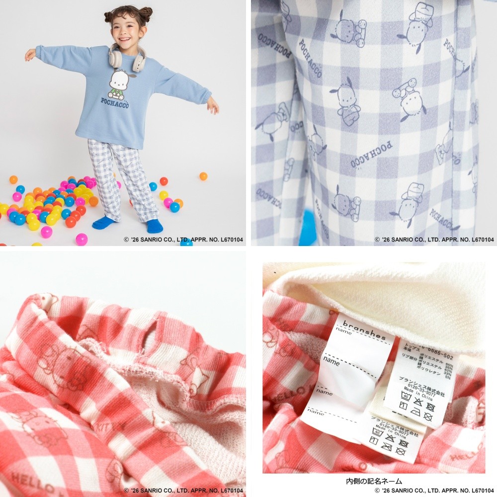 🆕【⭐訂購⭐】 🇯🇵日本直送🌀#Sanrio ❣️ #親子裝❣️長袖家居服［6款選］🌀[ELJA-0075]][261108]