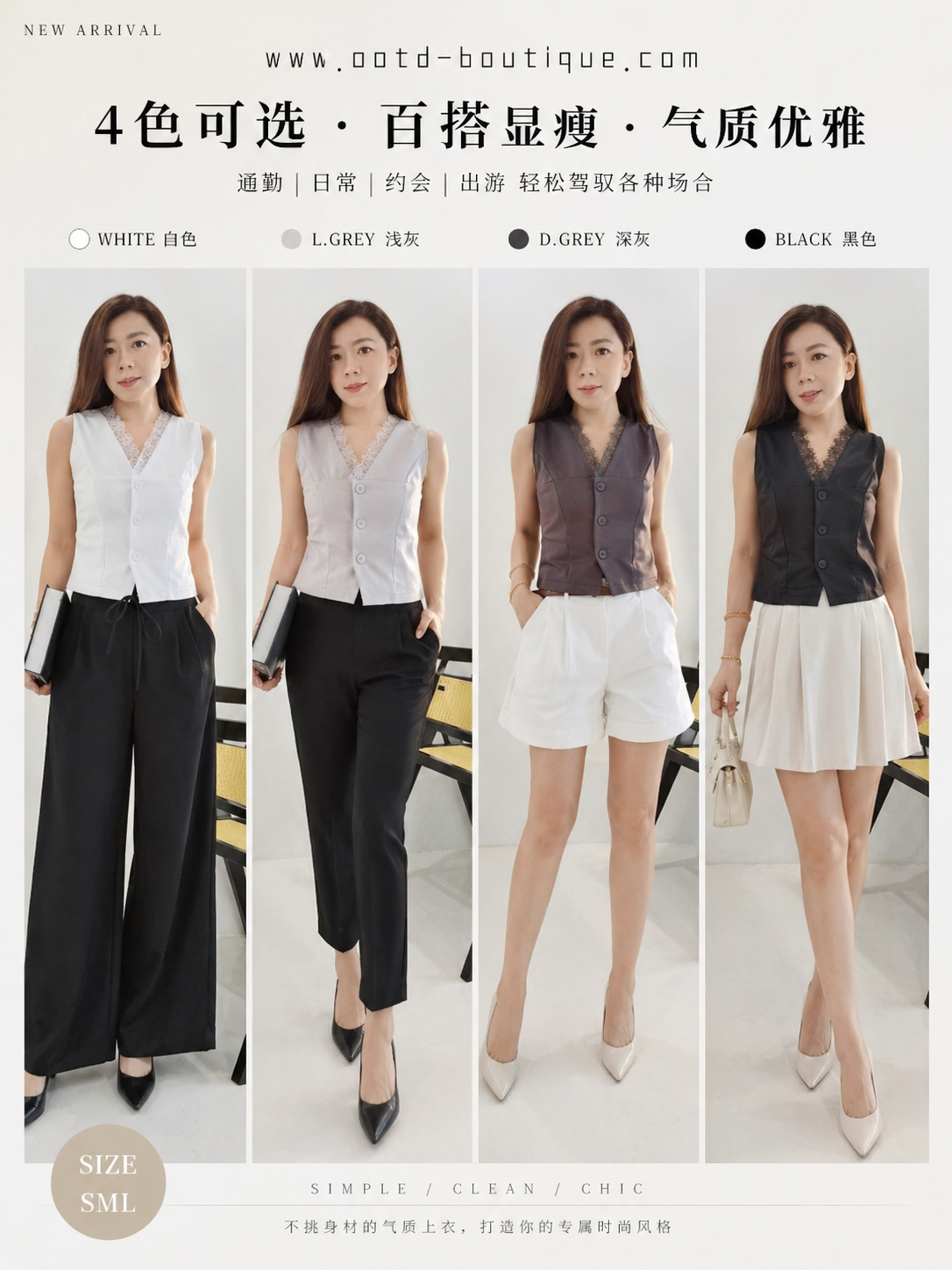 6641 PREMIUM LACE VEST TOP