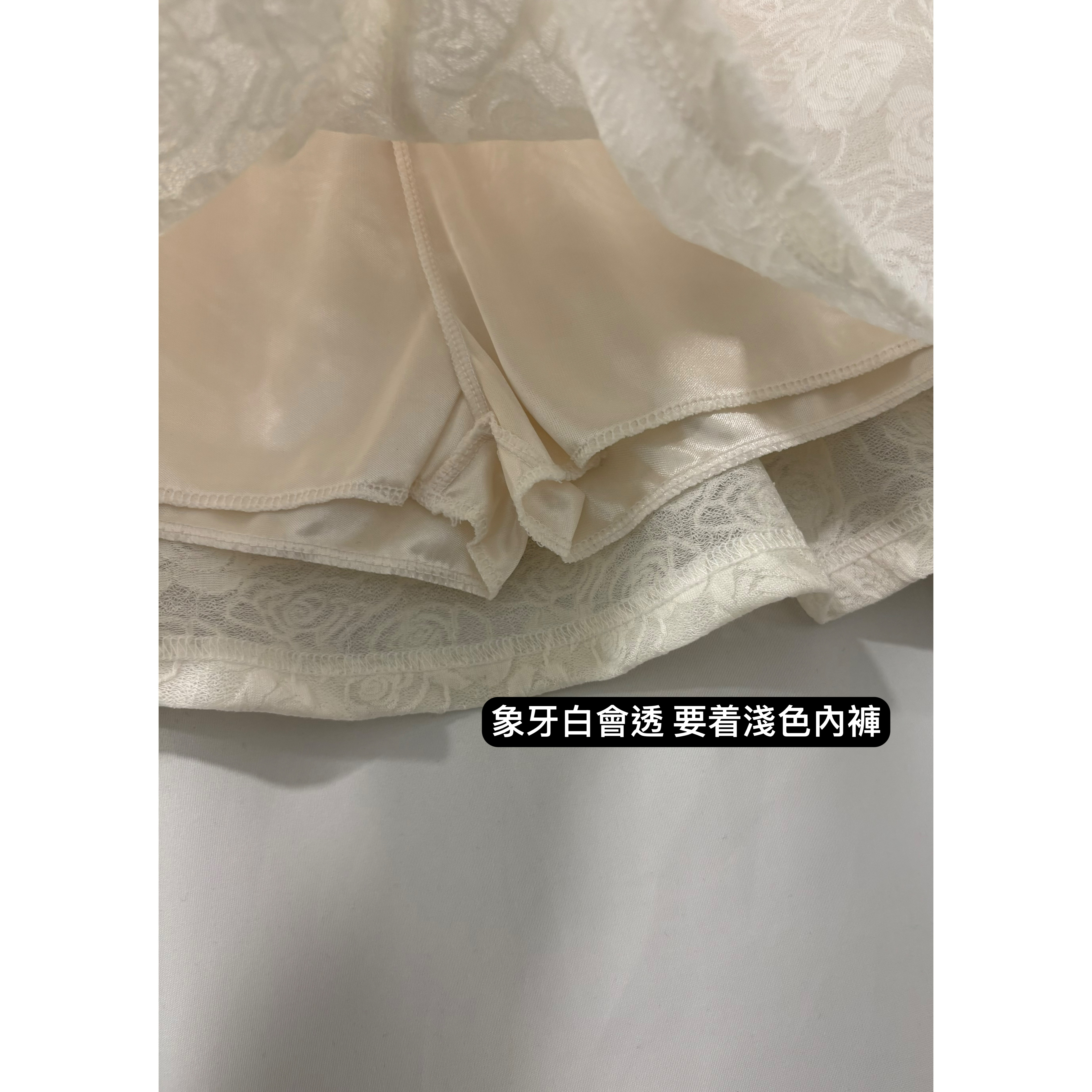 優惠價10月3截單🤎2609Q《CROCHET LACE SKPT》