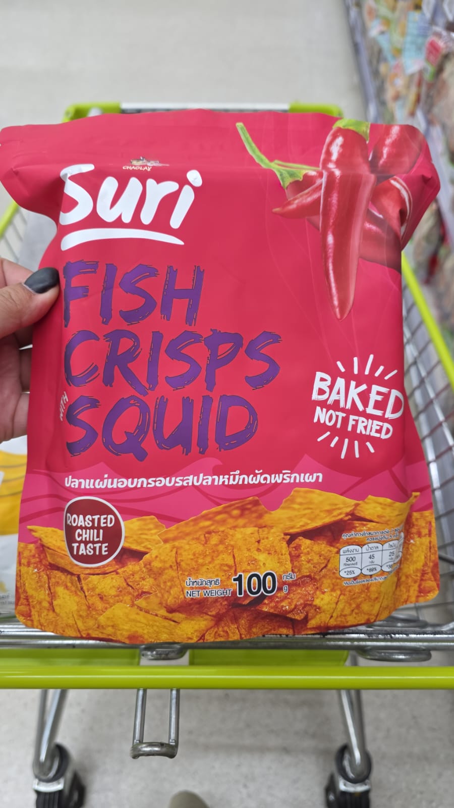 suri fish crisps squid roasted chilli taste