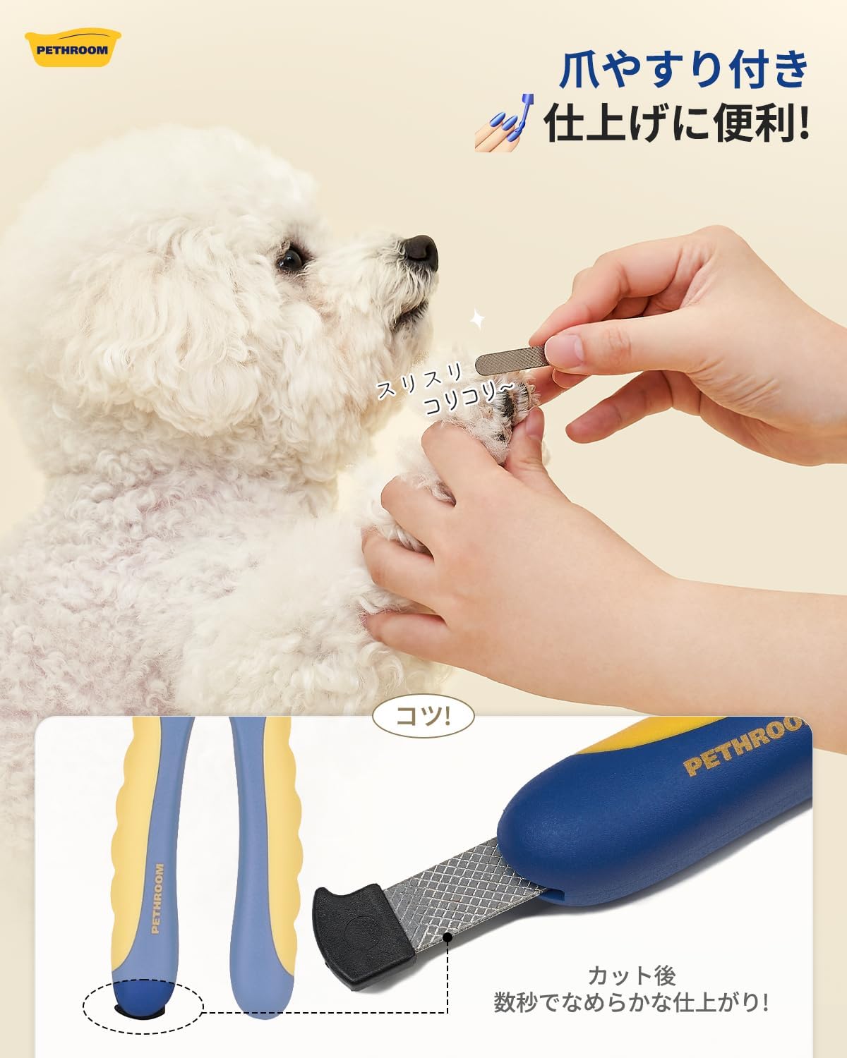 🔥🔥【日本直送《Pethroom》寵物專業理髮剪及偷薄剪刀套裝】