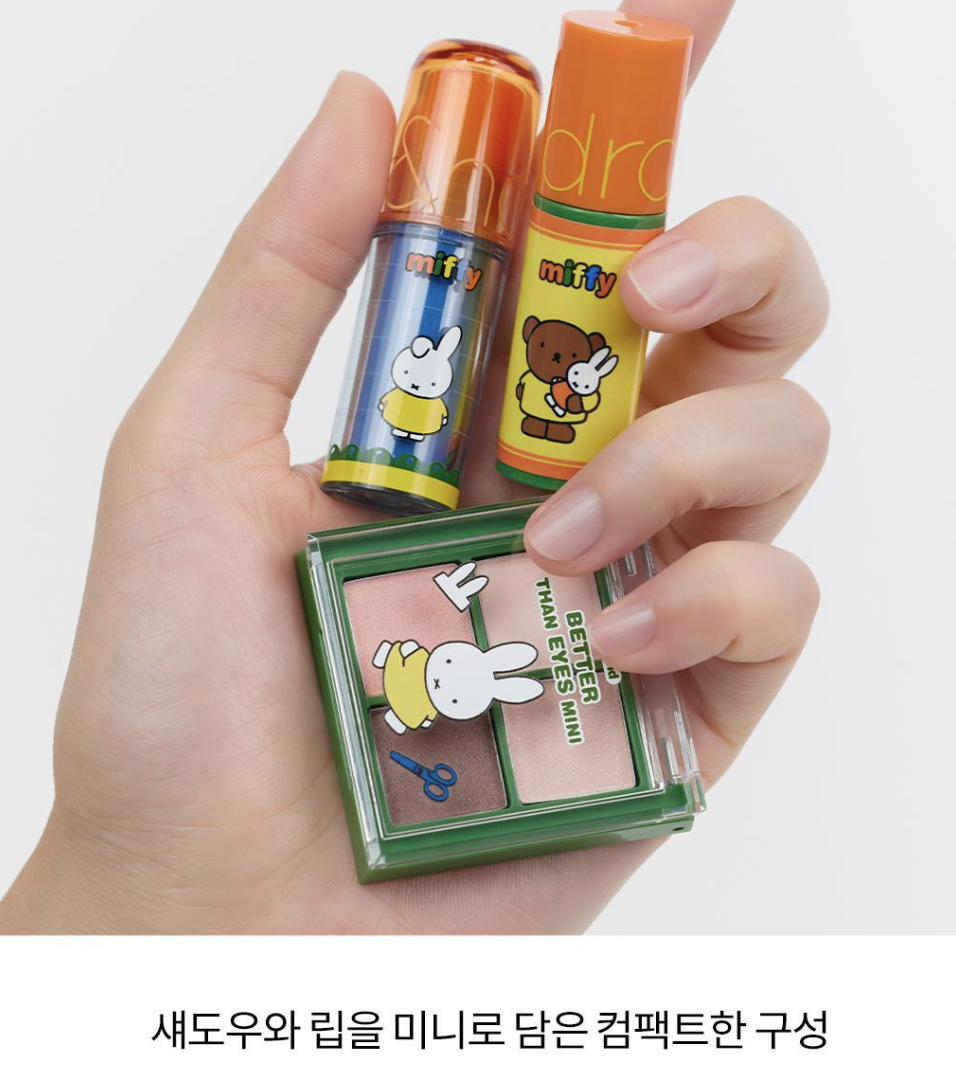 韓國 Romand X Miffy 乘聯 迷你化妝品 4件套裝 