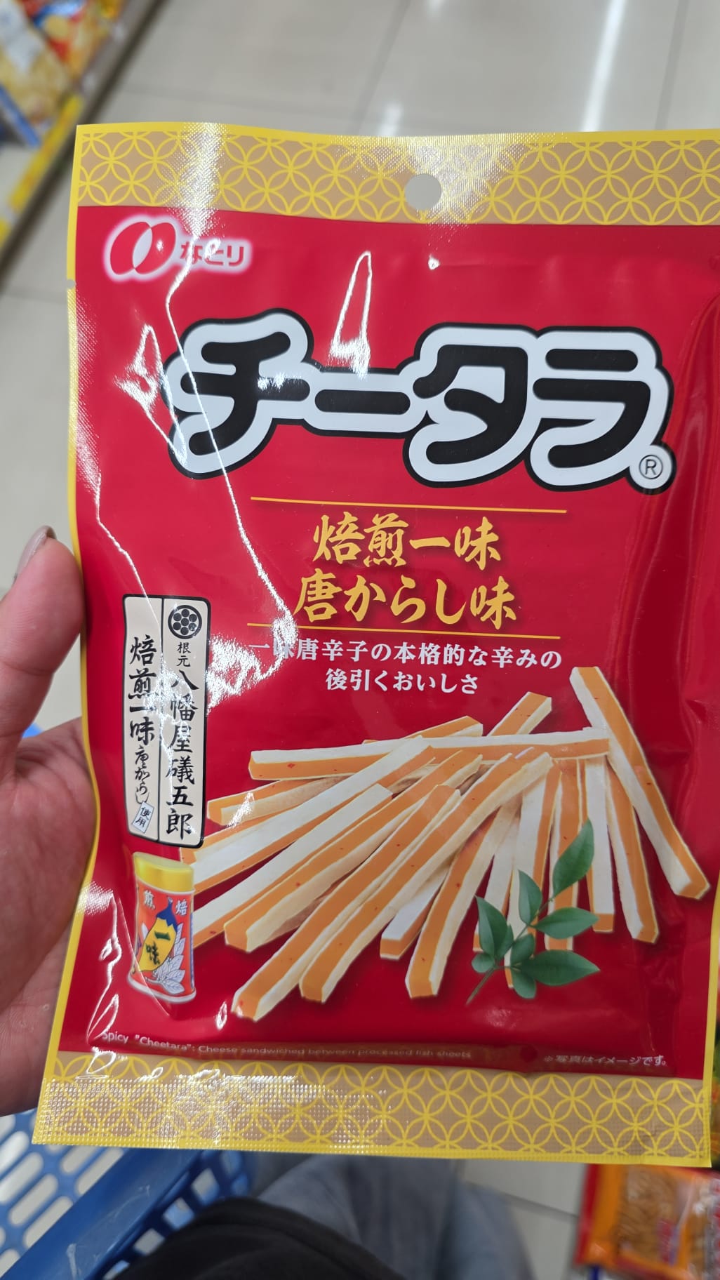 七味粉鱈魚芝士條