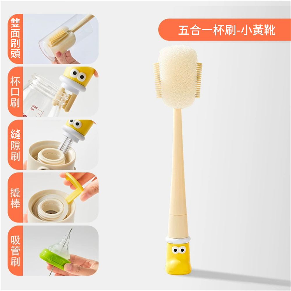 五合一杯刷 清潔刷  嬰兒奶瓶刷 杯子清洗工具 清潔海綿刷 藍色 ［平行進口］ HK2761
