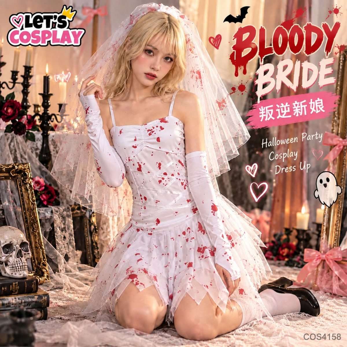 萬聖節血腥鬼新娘血漬短婚紗連頭紗手套成人女裝角色扮演派對服裝,香港現貨Lets Cosplay COS4158