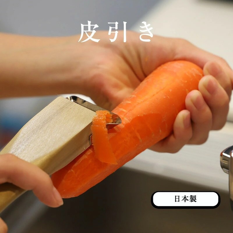 🔥🔥【日本製《京都活具》天然木柄不鏽鋼削皮刀】