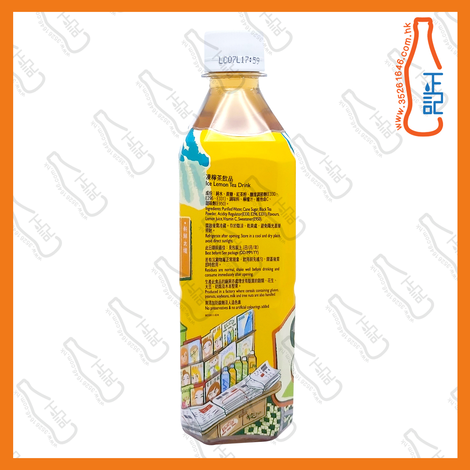 ==鴻福堂凍檸茶 500ml x 6支 /份