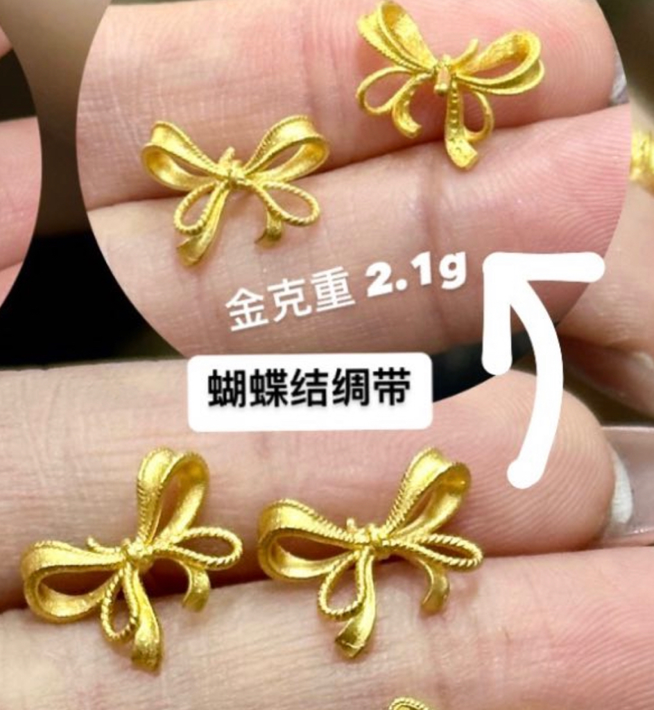 【实心5G】蝴蝶结/碎冰金币/月亮/蝴蝶耳钉