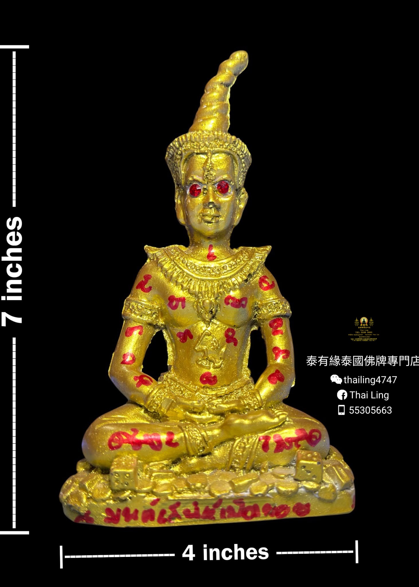 阿贊尖 帕罌 供奉型