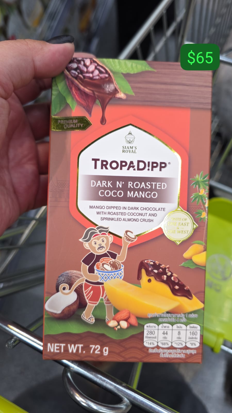 Siam's Royal Tropadipp Dark N' Roasted Coco Mango