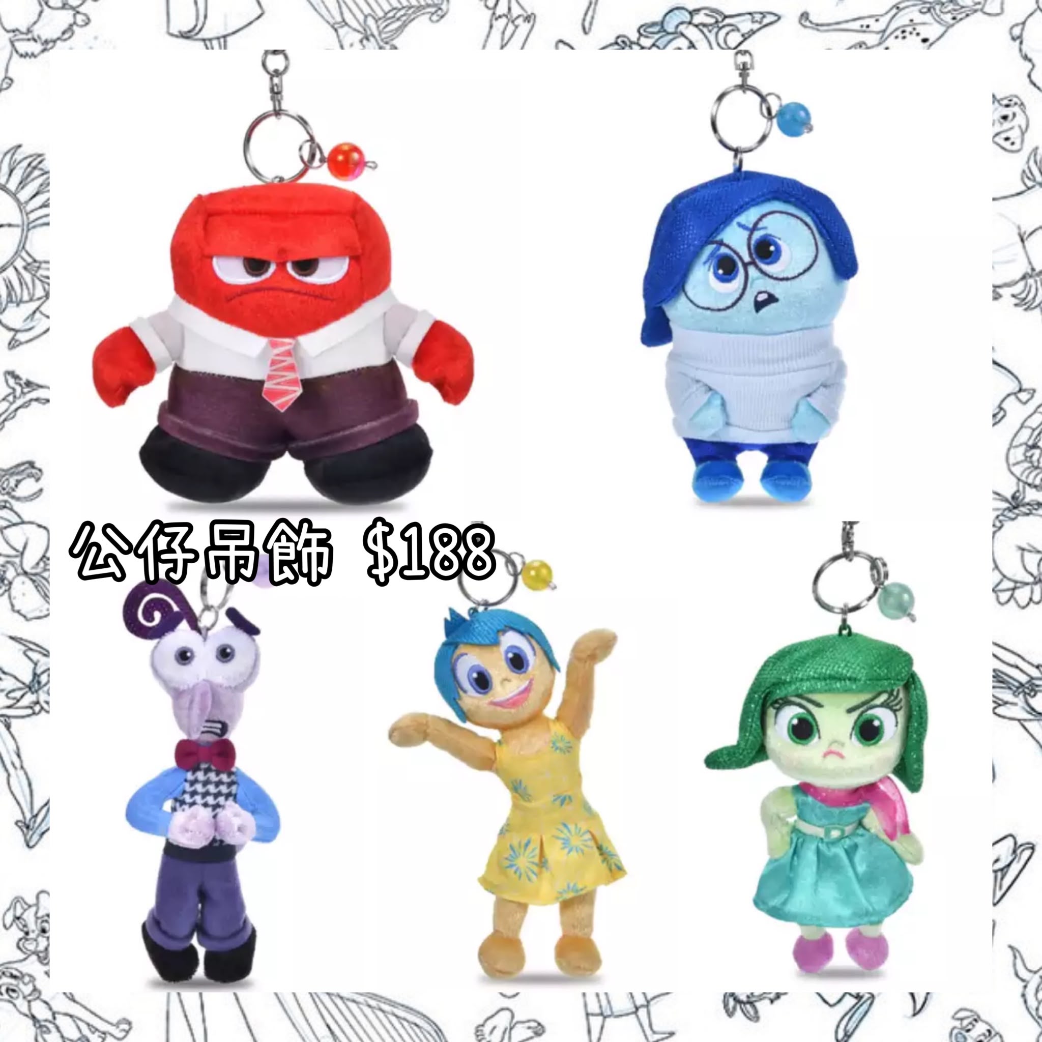 ：日本：INSIDE OUT 公仔吊飾