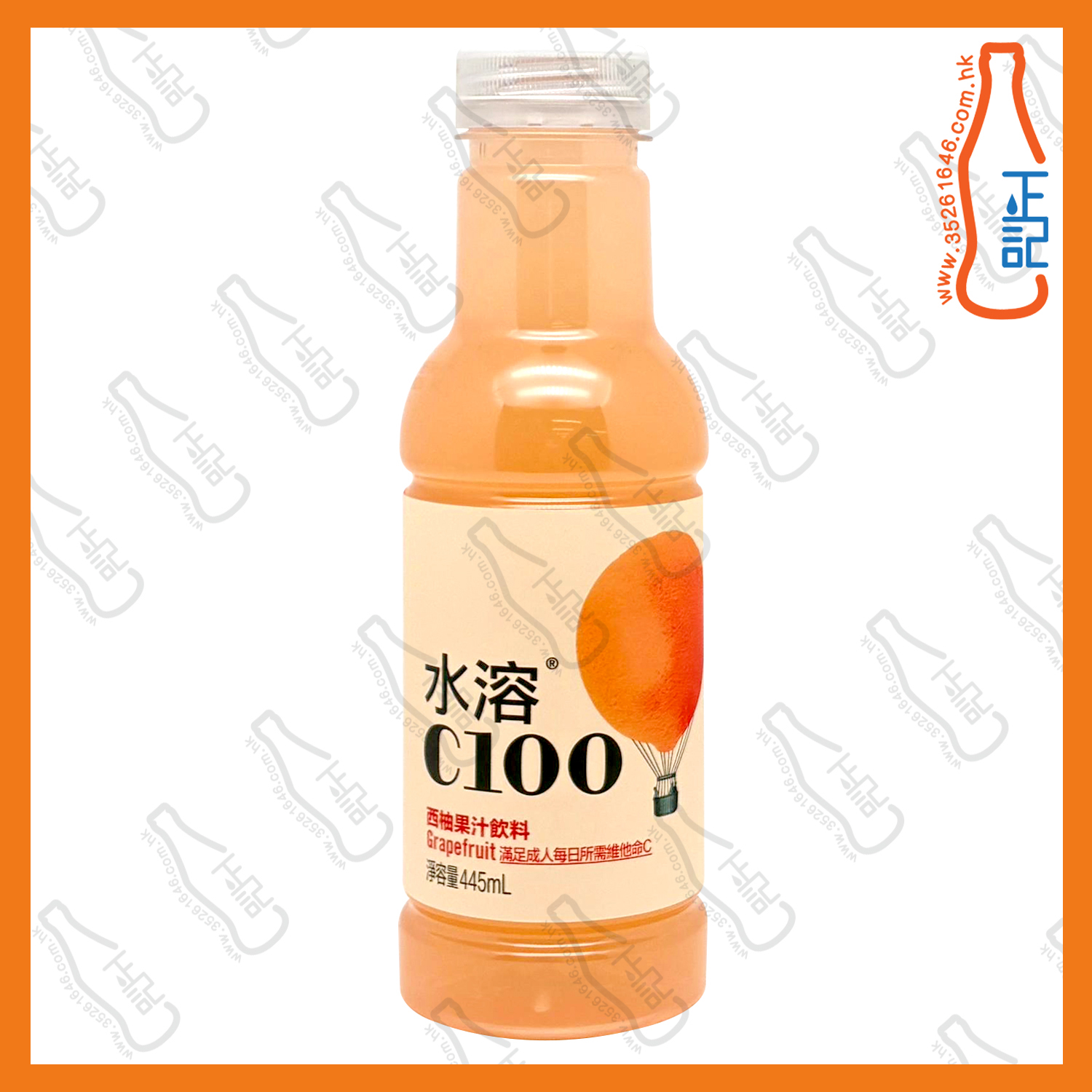 ==水溶C100 - 西柚味果汁 445ml x 2支 /份