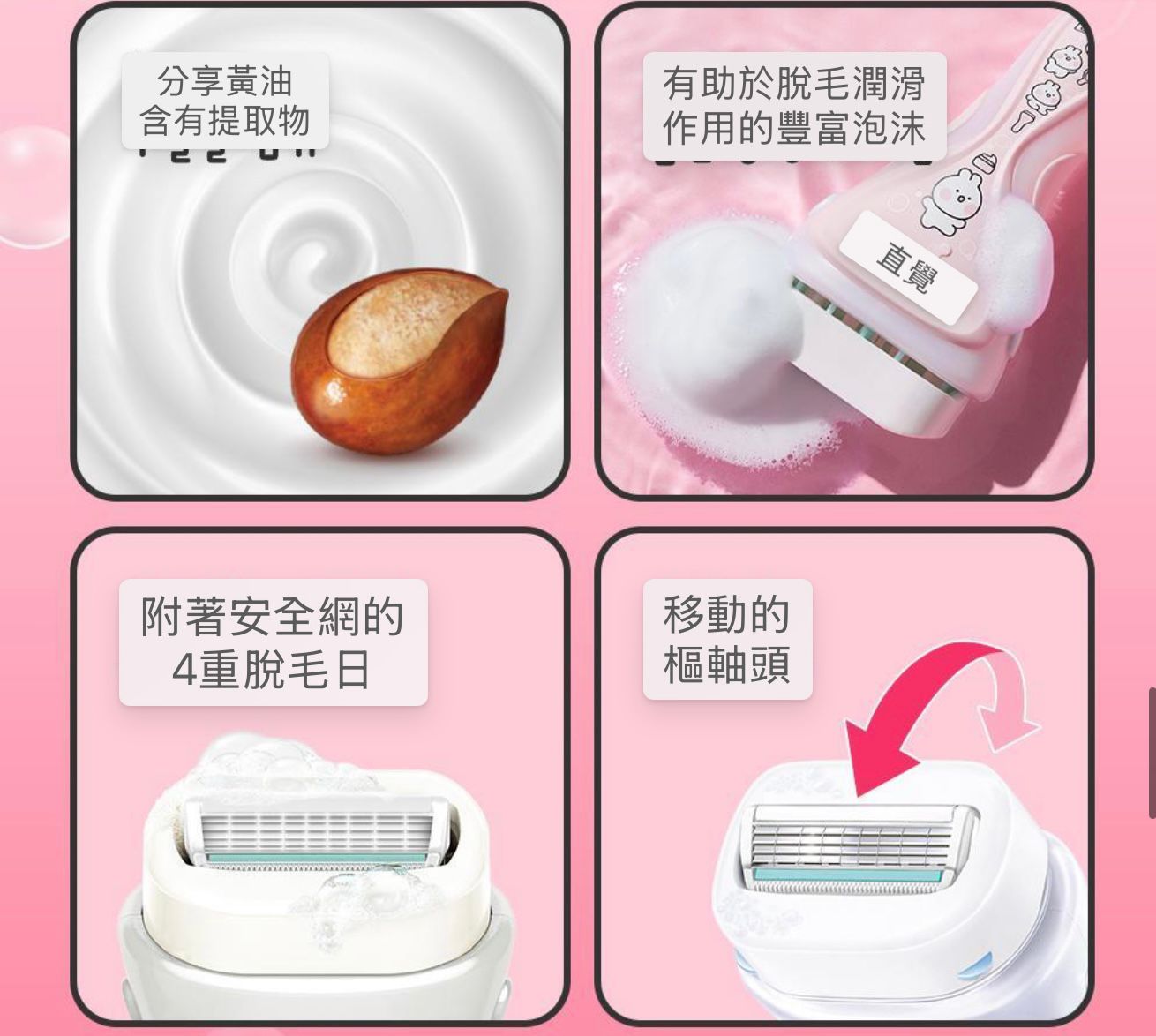 $98件。2件起$ 88件。土豆熊망그러진 곰限量產品