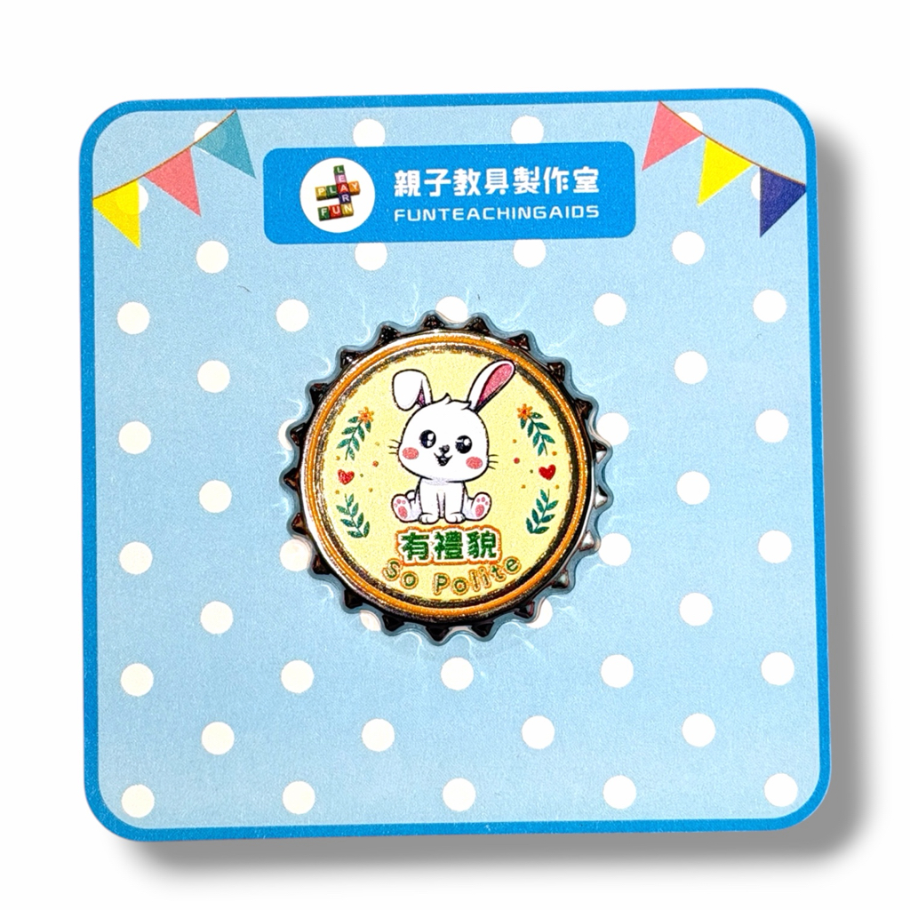 (P0007)好孩子獎勵襟章-品德篇