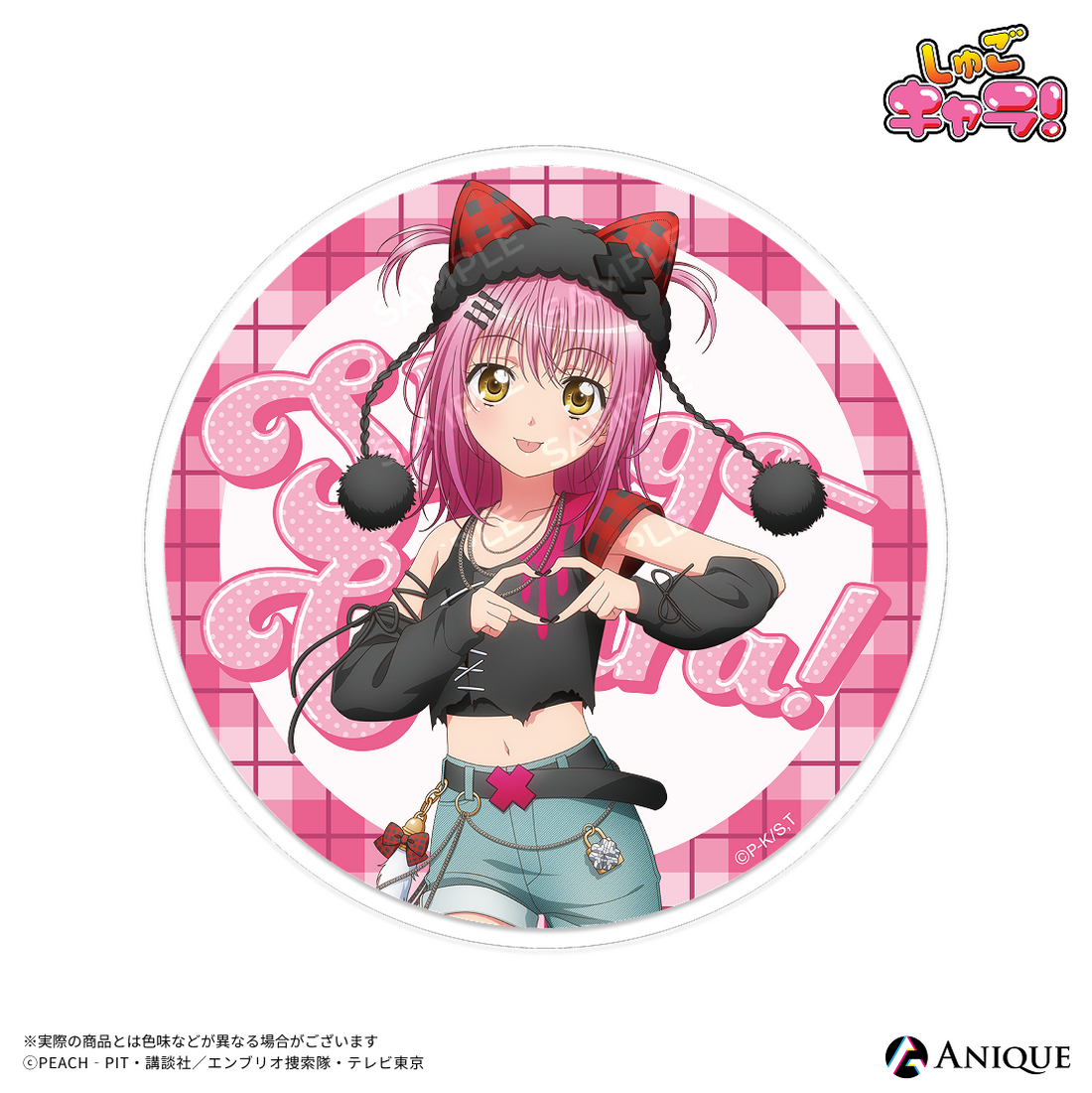 《Pre-Order》Acrylic Coaster 亞克力杯墊｜守護甜心Shugo Chara! KEMOMIMI X Y2K (26SC149-P)