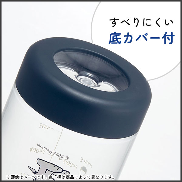 miffy 1000ml 飲水瓶