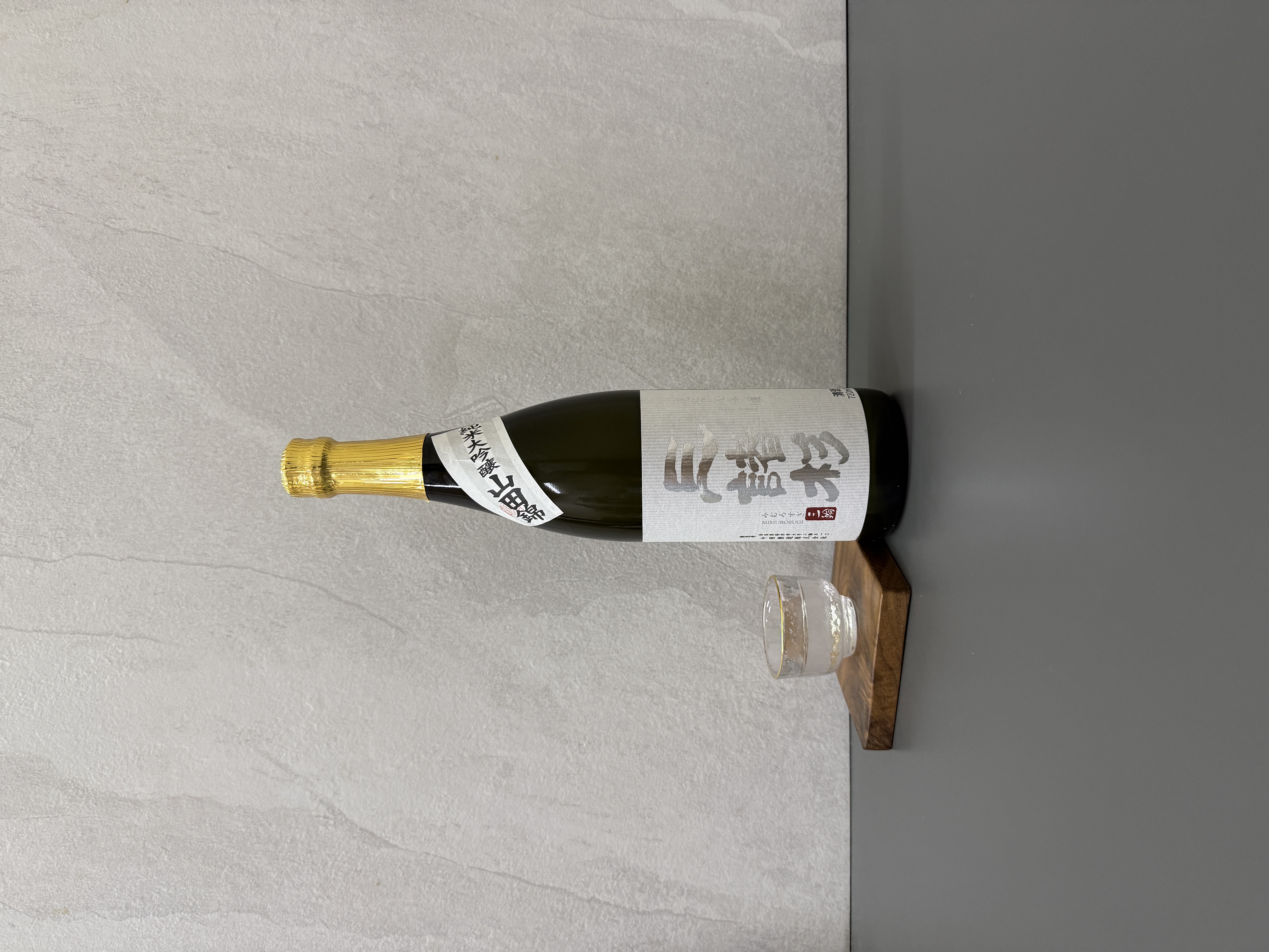 三諸杉 純米大吟釀 山田錦 720ml