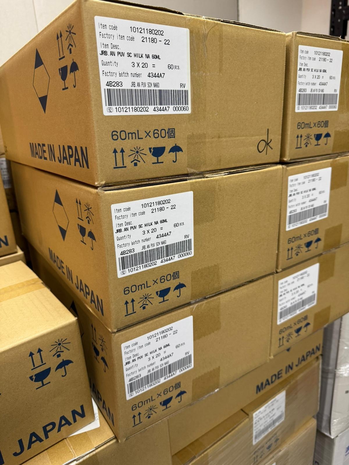 日本🇯🇵ANESSA 防水美肌UV防曬乳 SPF50+ PA++++ 60ml - 1件 現貨