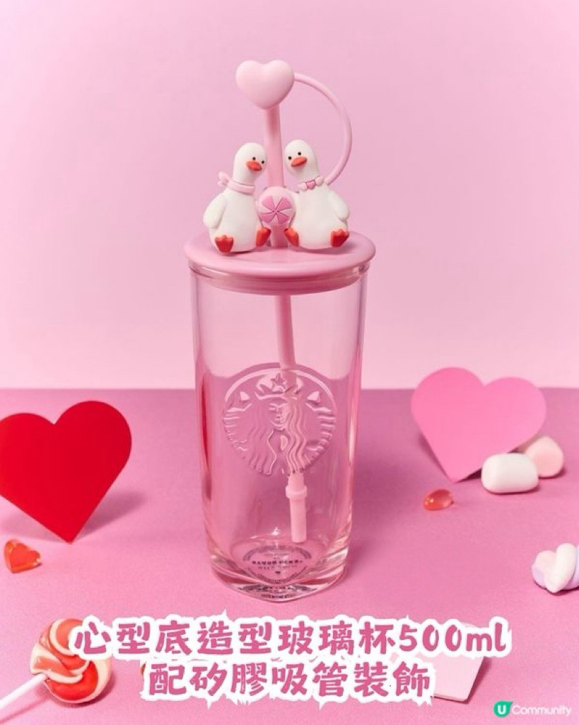 Starbucks 心型底造型玻璃杯500ml 配矽膠吸管裝飾