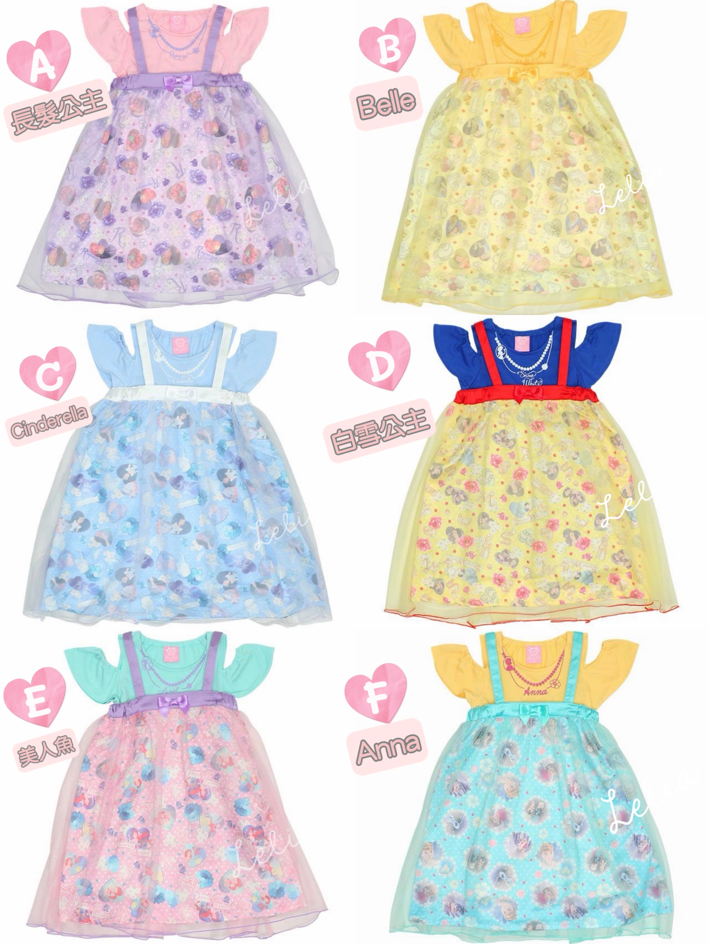 ▫️部份現貨▫️BabyDoll Disney公主3Way連身裙