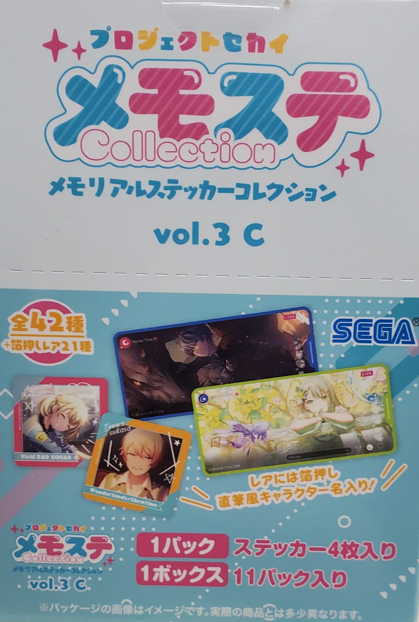 世界計劃 貼紙 3C