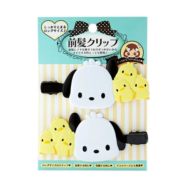 Sanrio Pochacco 髮夾