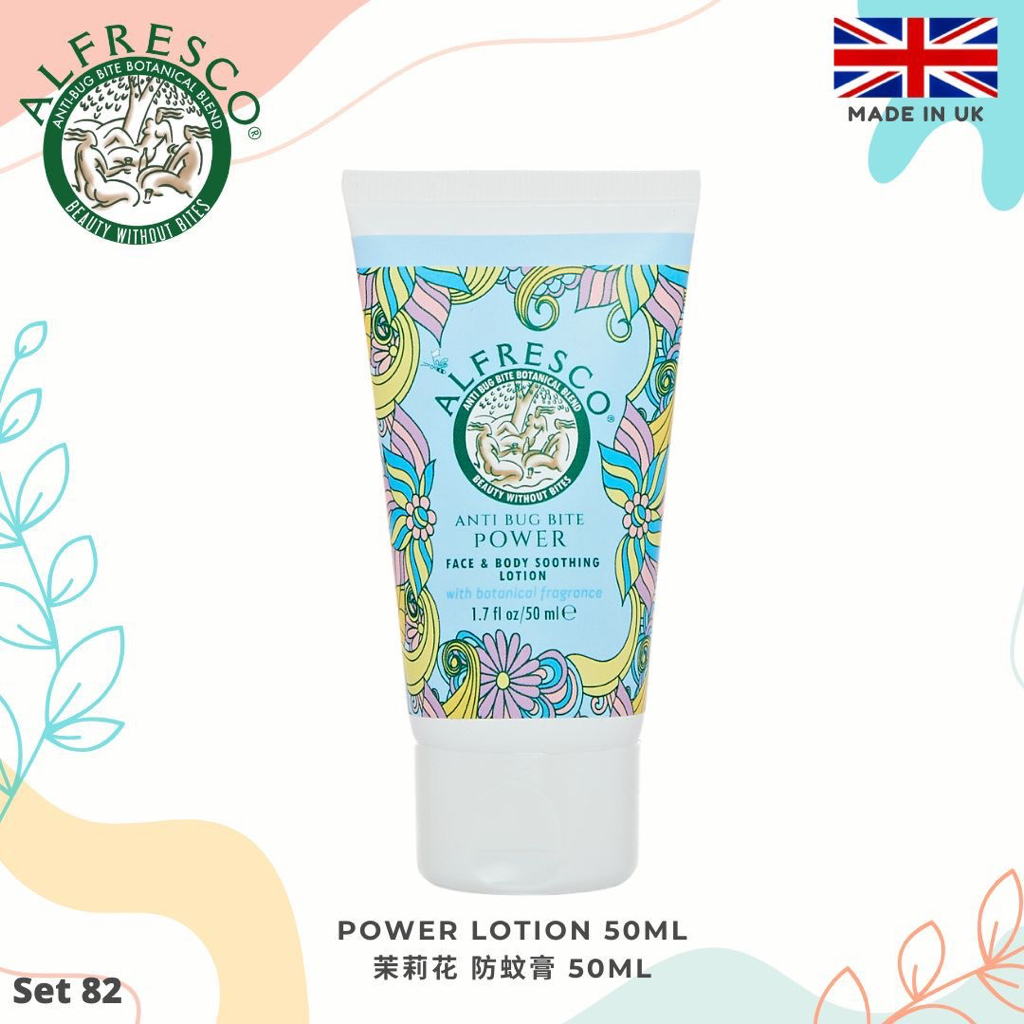 開團Alfresco蚊膏26年有新味set裝，3月26號截單1星期到貨