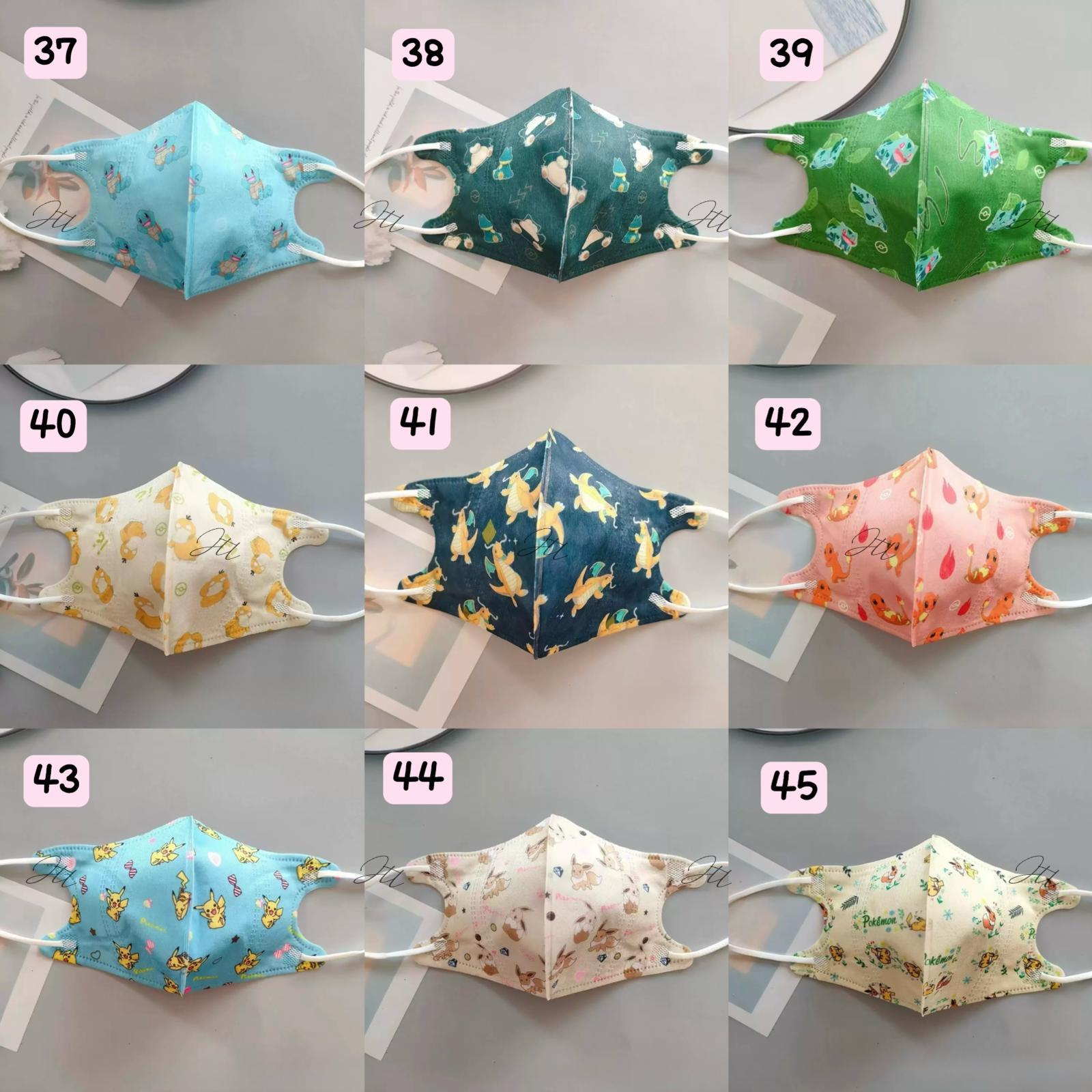 卡通4D立體幼兒口罩 (50枚同款)