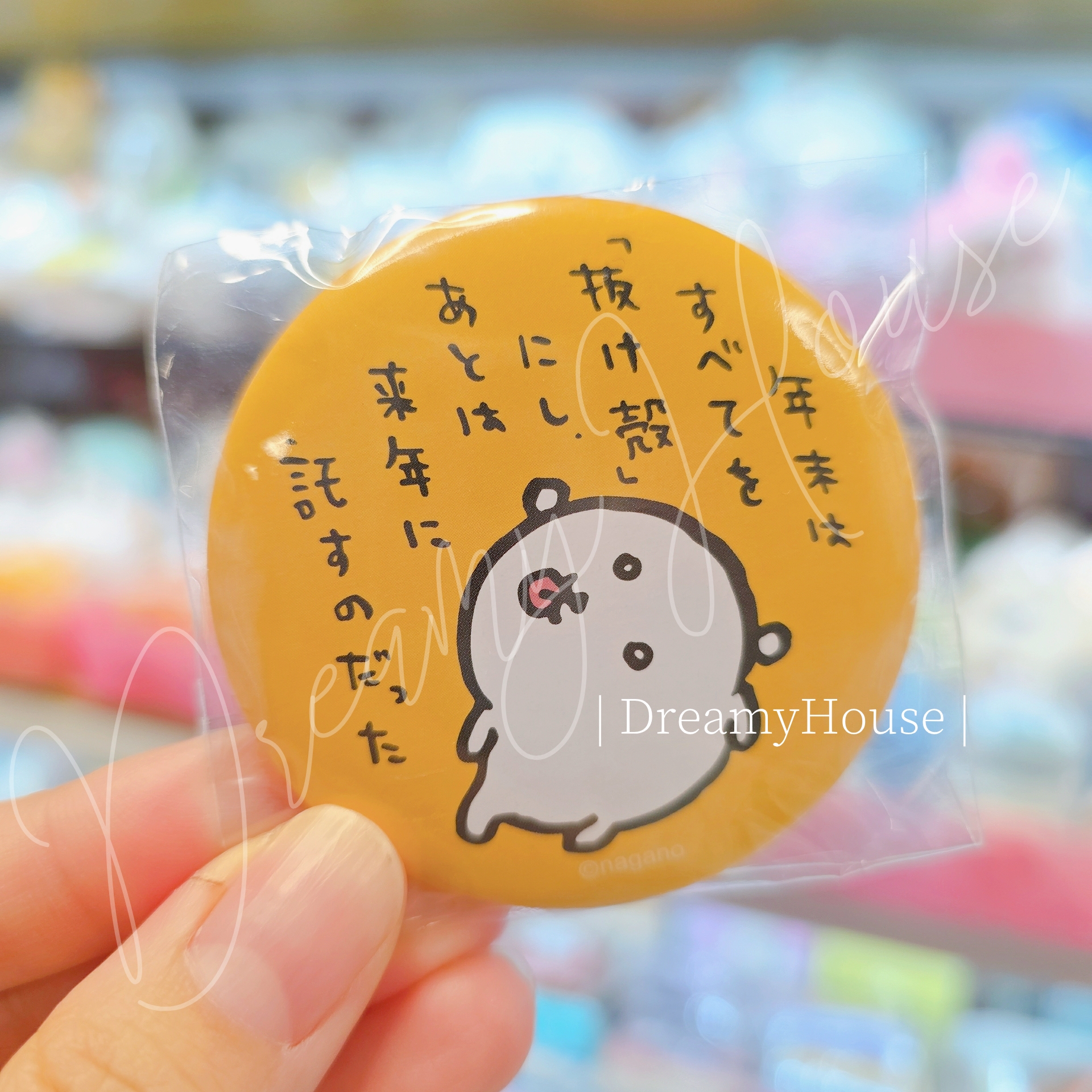 日本 nagano market joke bear 🐴馬年褔袋🐴 襟