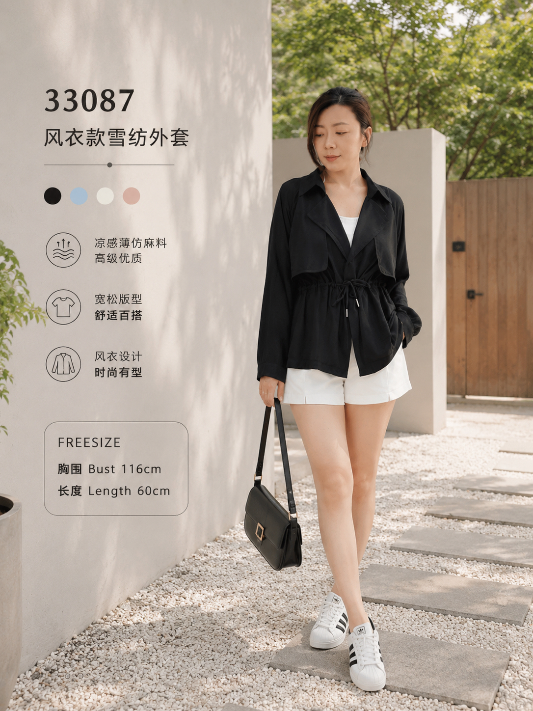 33087 PREMIUM BLOUSE TOP 