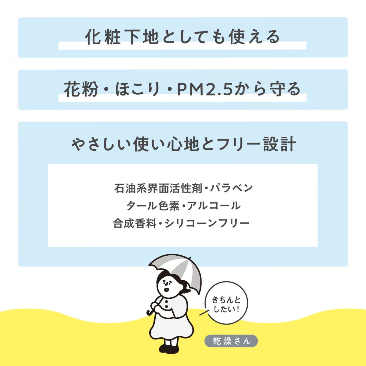 日本製 BCL 強效水潤保濕防曬精華 | Kansosan Moisturizing UV Essence SPF50+ PA++++ 50ml