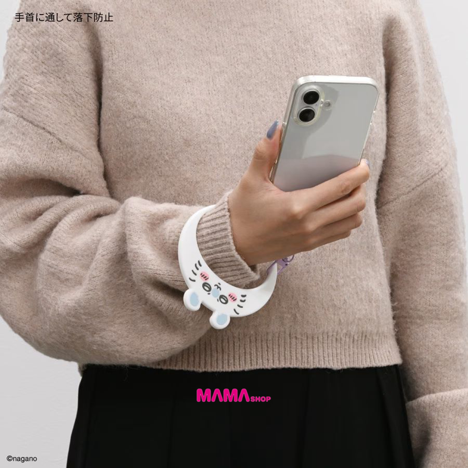 日本直送Chiikawa Multi-Ring 矽膠手環