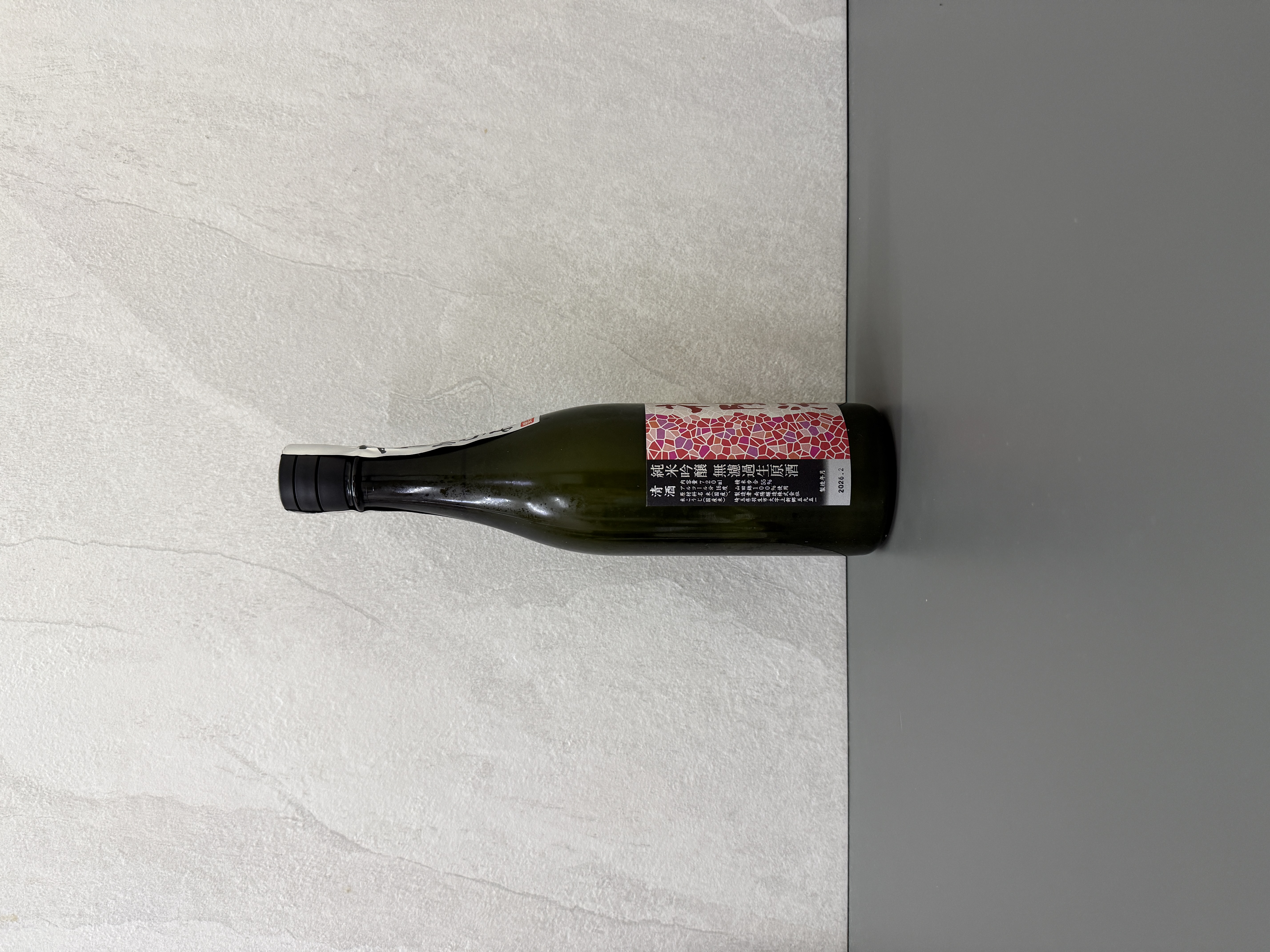 花陽浴 純米吟釀 山田錦 55 無濾過薄濁生酒 720ml