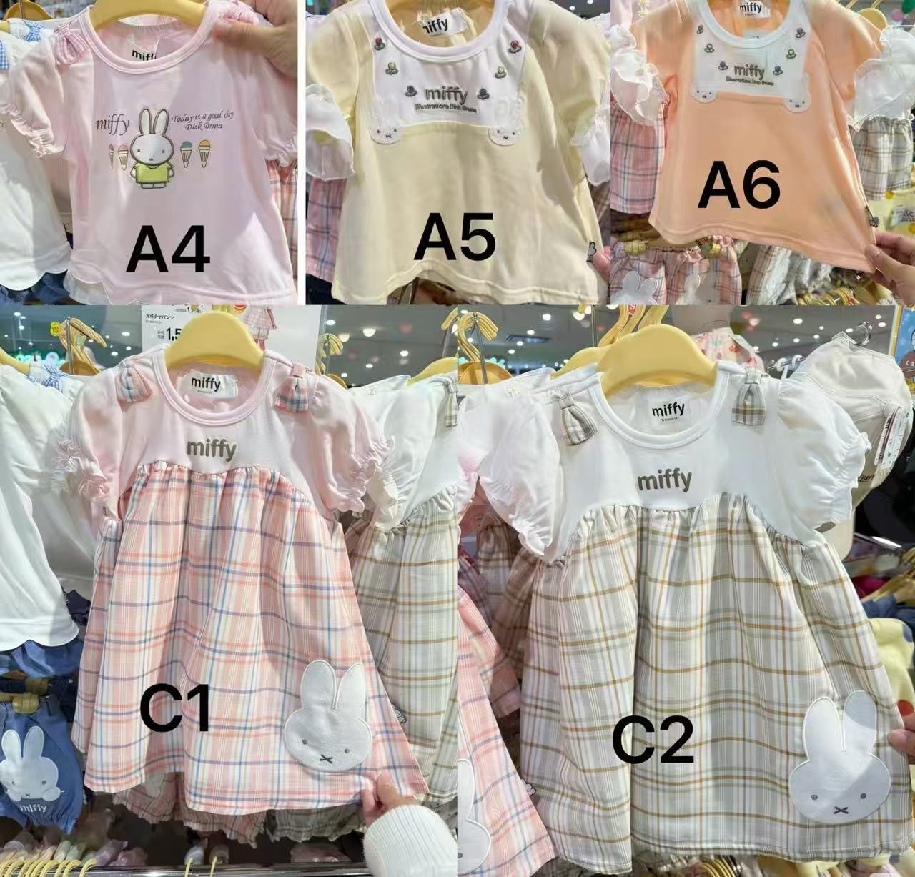 0668 米菲格子系列