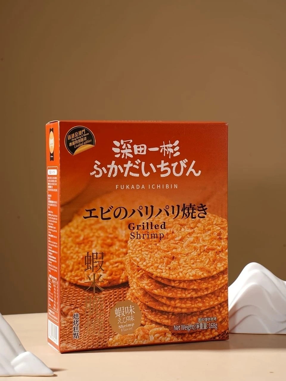 深田一彬蝦米脆燒168克