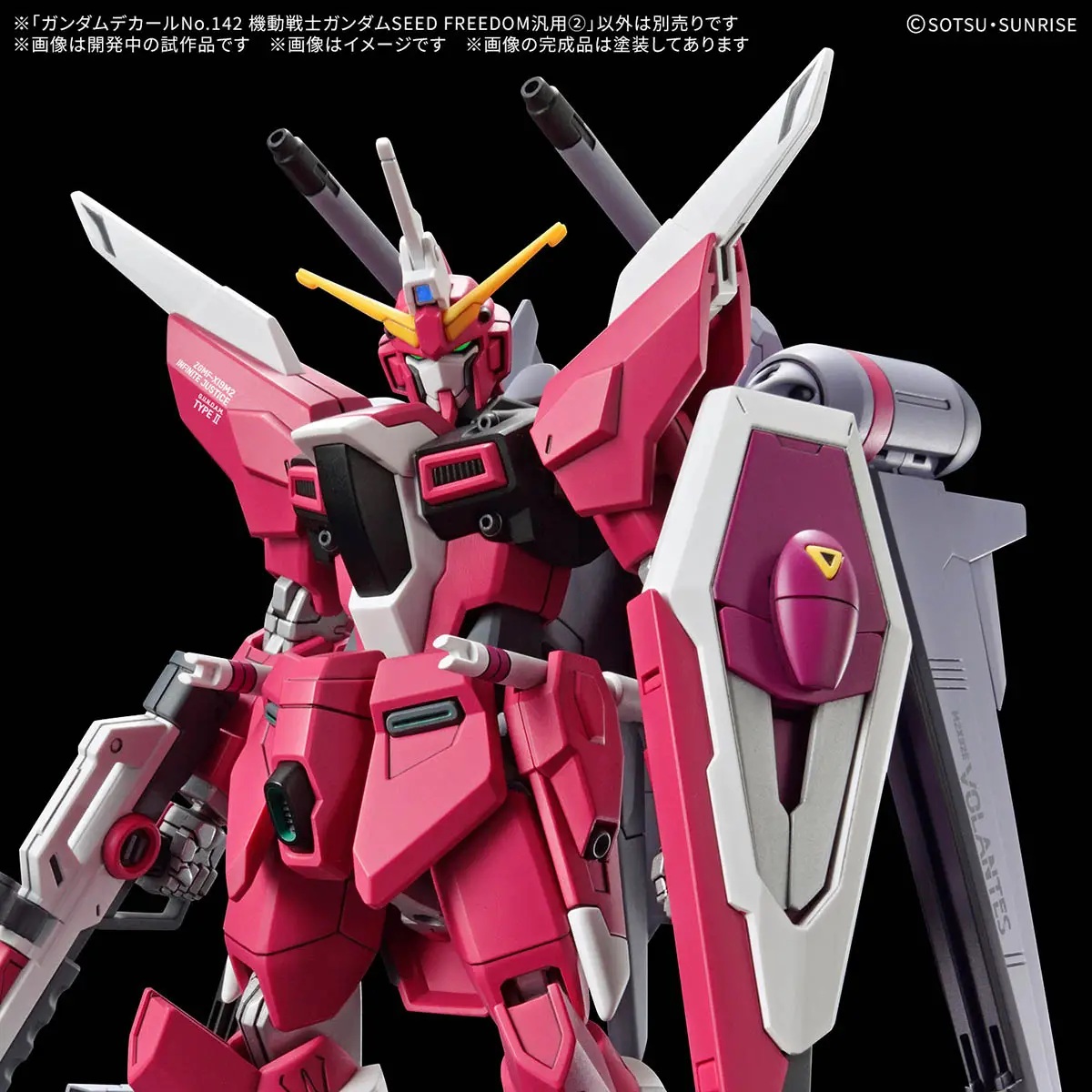 1/144 Gundam Decal No.142 Mobile Suit Gundam Seed Freedom General Purpose 2