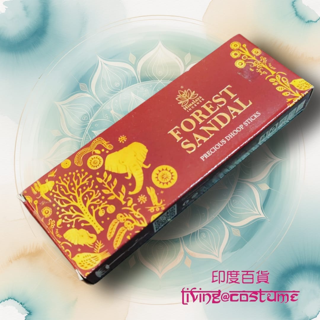 Forest Sandal (森林檀香)