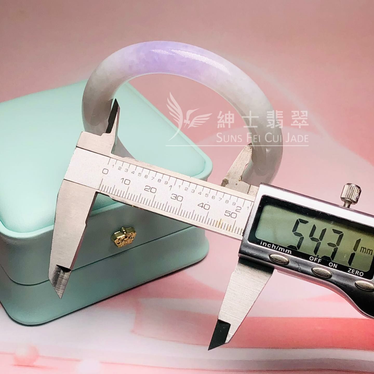 冰藍紫圓鐲54.3mm