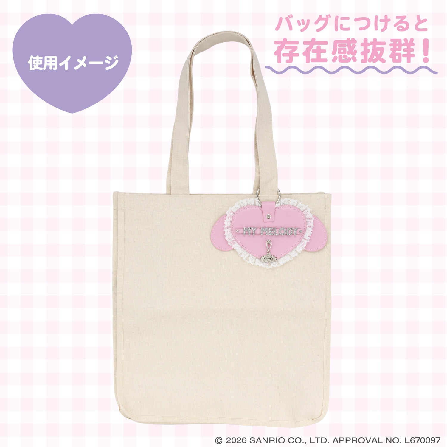 🌸 【預訂】Name Charm - DREAMY SWEETS GHOST HOUSE