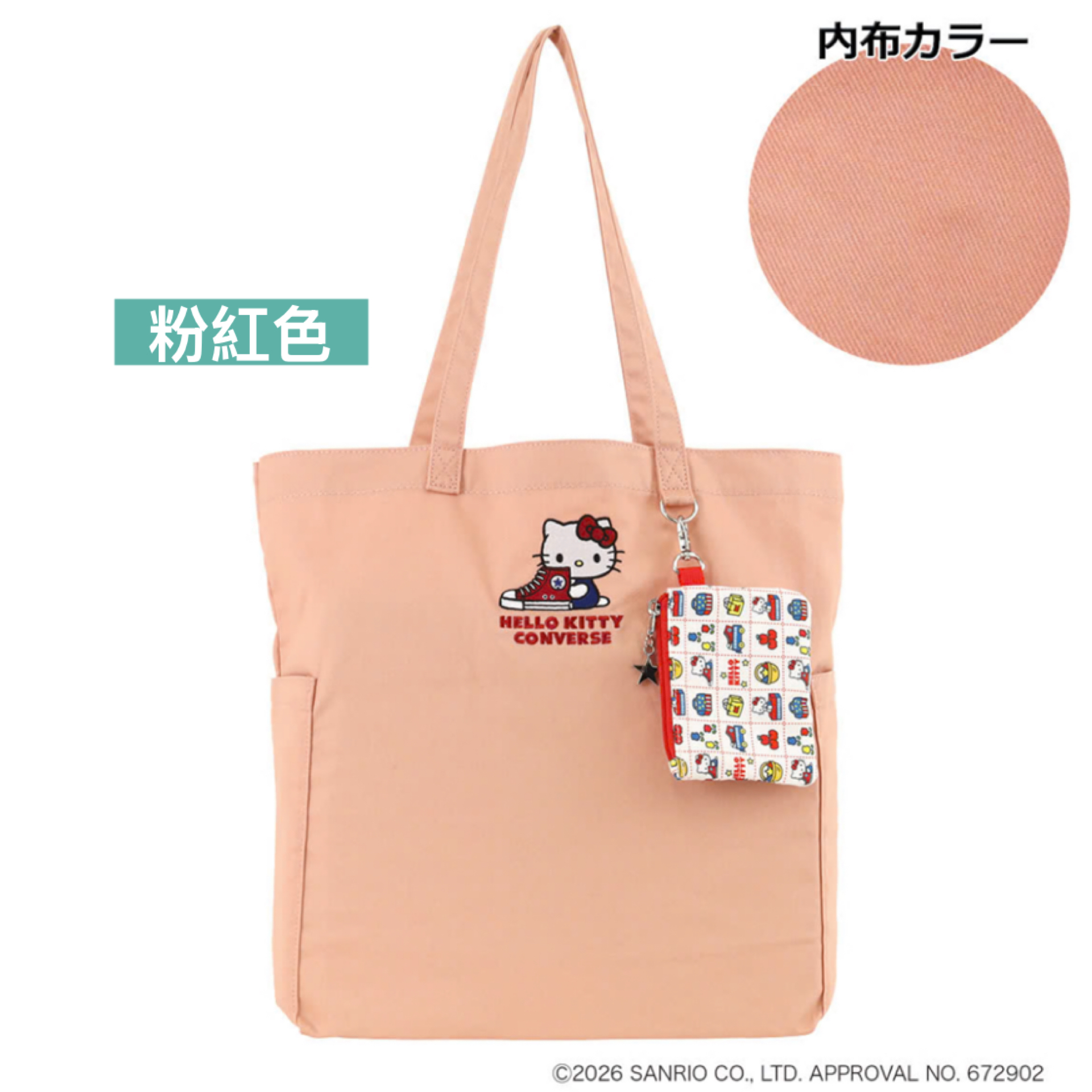 日本預訂📍日本限定Hello Kitty x Converse系列第二彈 - Tote Bag連拉鏈袋仔 不包郵